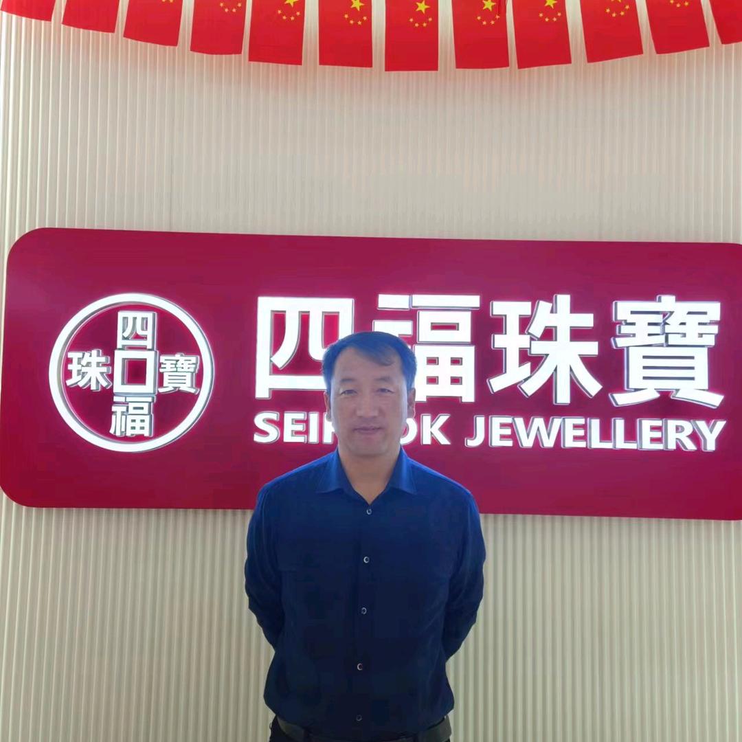 娇娇黄金珠宝-王小刚