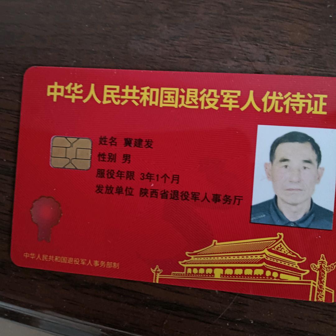 军之人