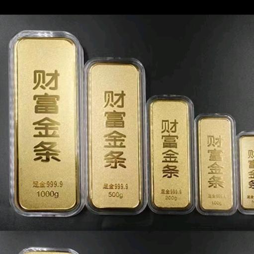 与辉同行88