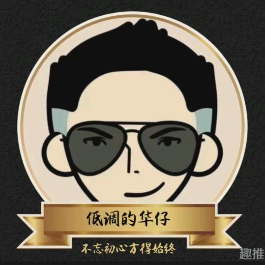 华老板 ︿【嗳达串店】