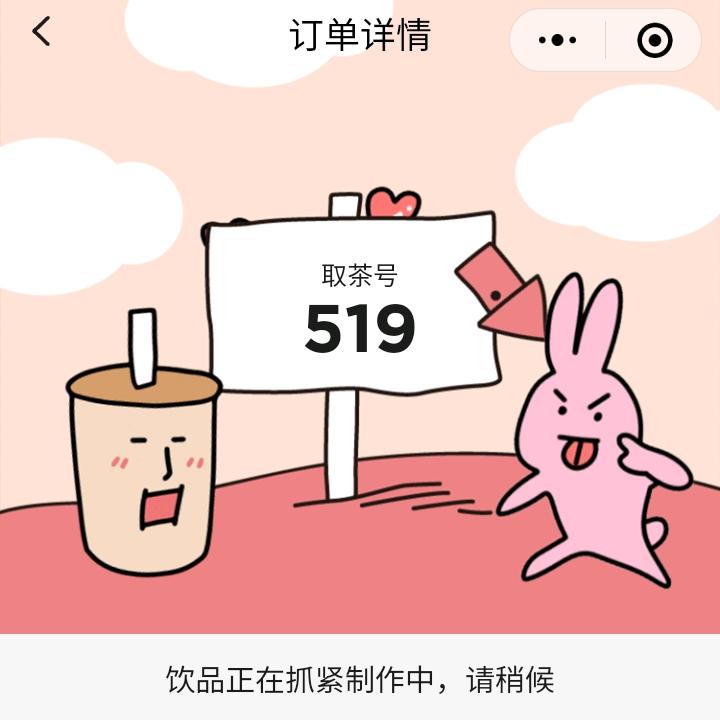 娜姐，💤