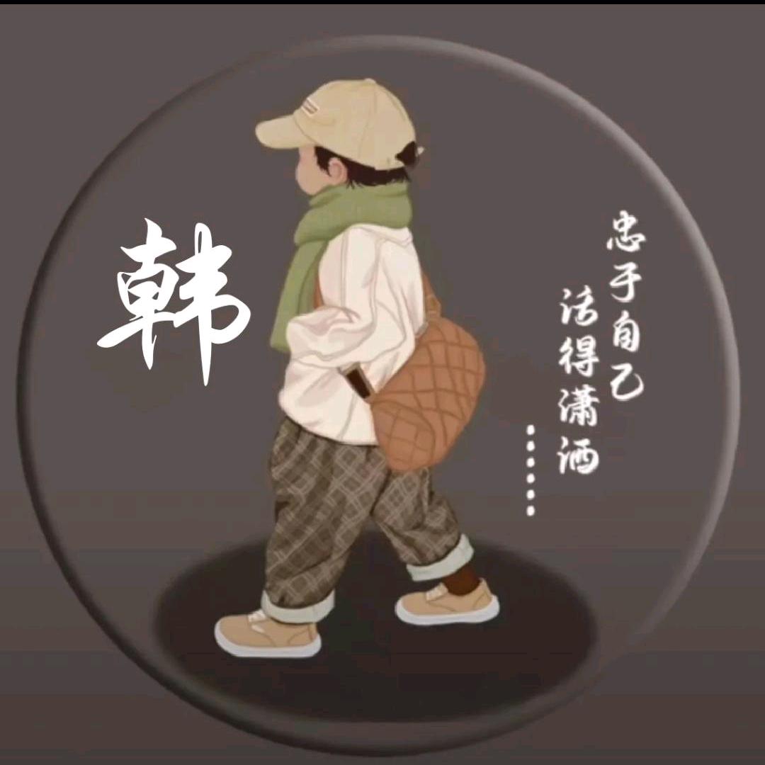 照亮你的美