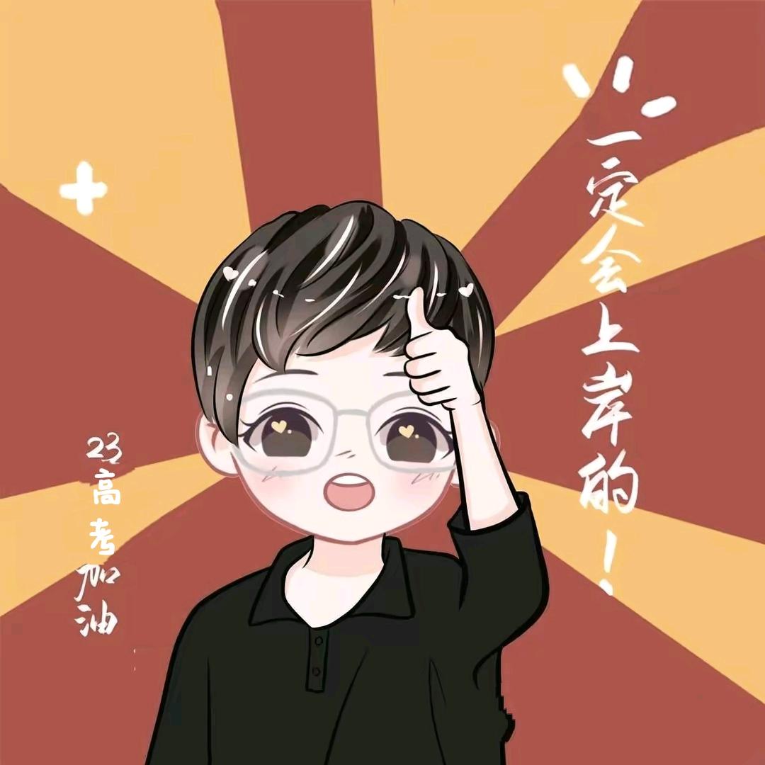 贵康大高校通【校园卡版】