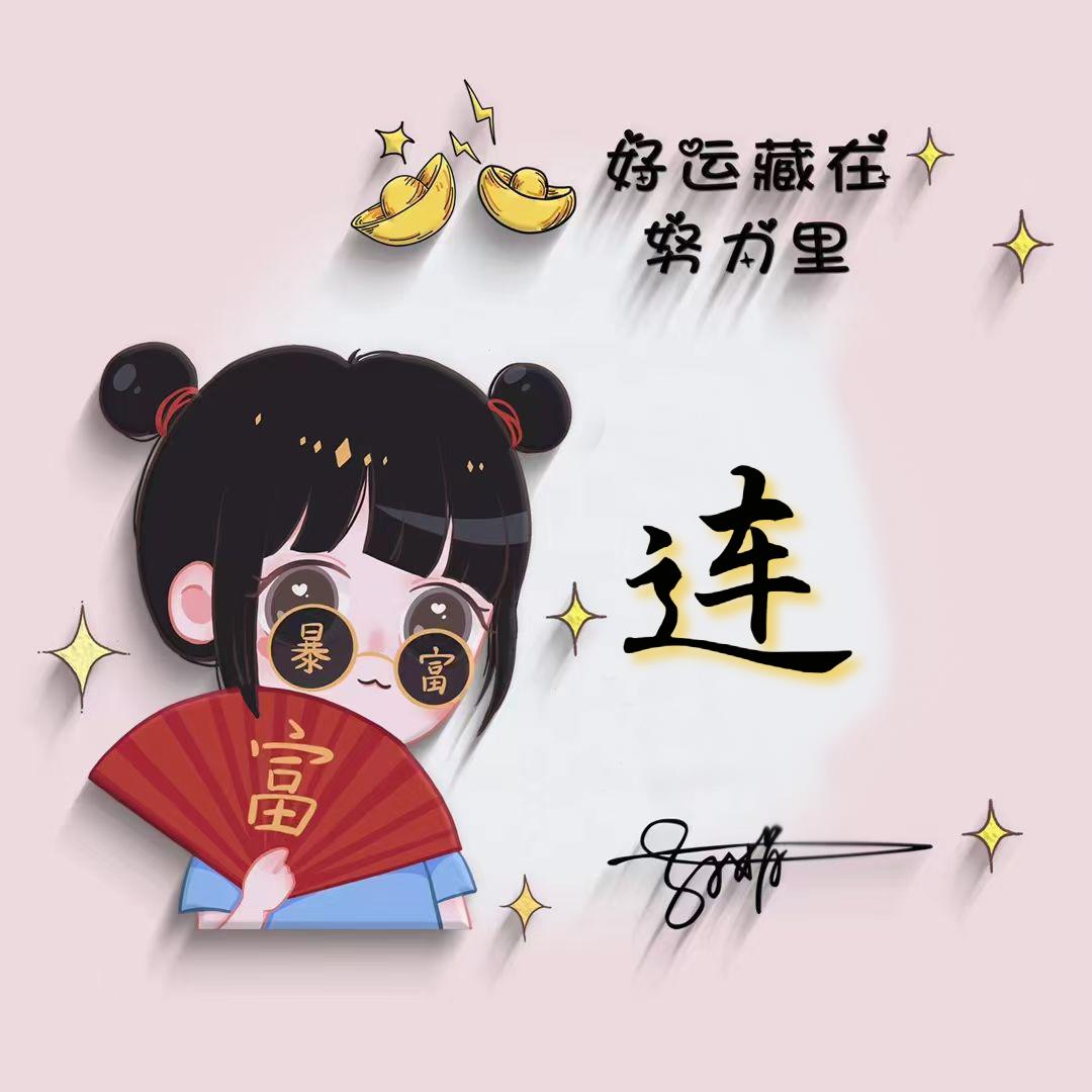 ල᭄💞小鱼儿♥ꦿ᭄࿐