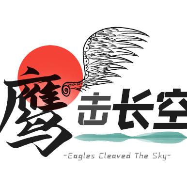 河北成人高考学历提升 升学规划 苏老师