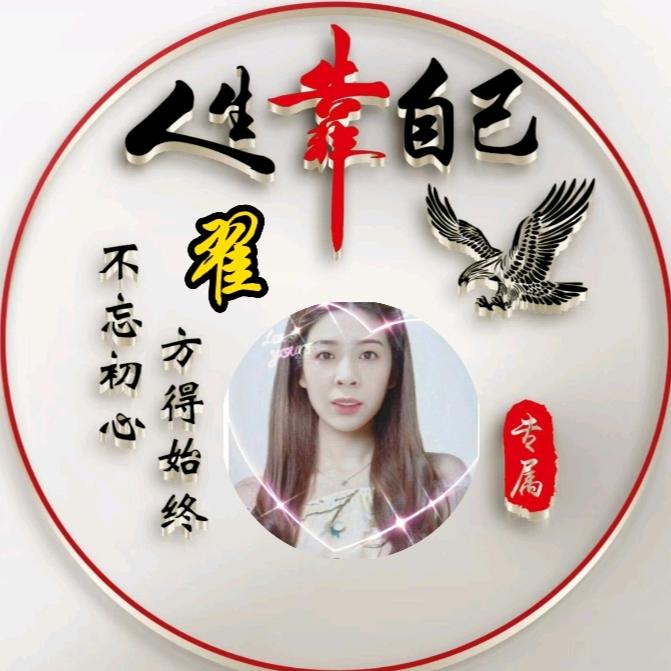 🇨🇳快乐的人💞💞