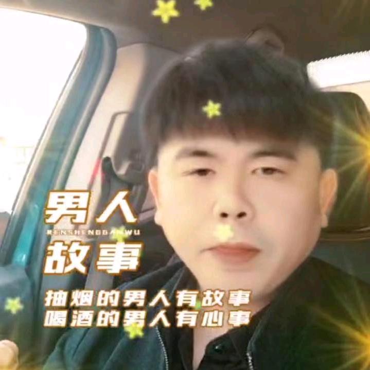 浪子
