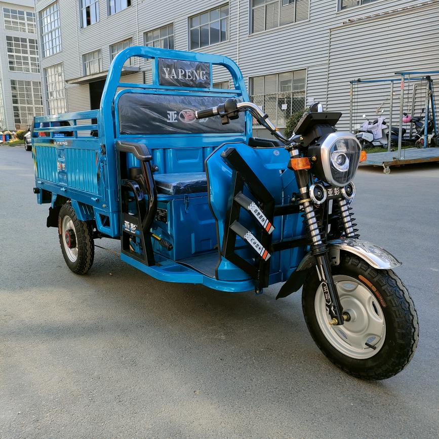 亚彭电动三轮车工厂