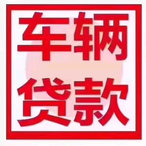 老龚 综合金融服务