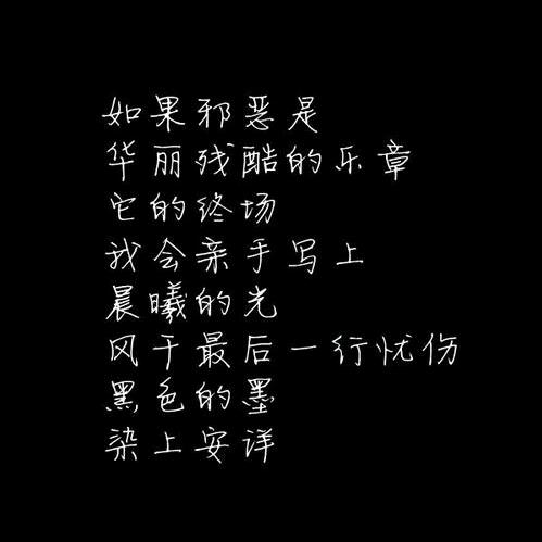 YE的第七章