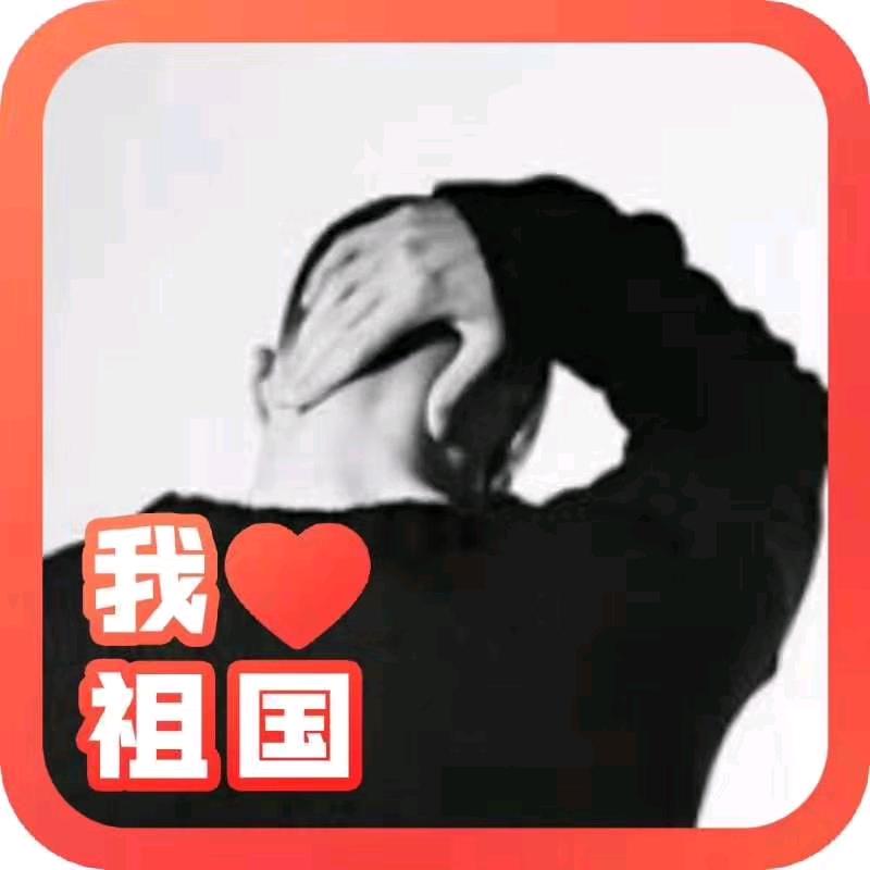 邓酆