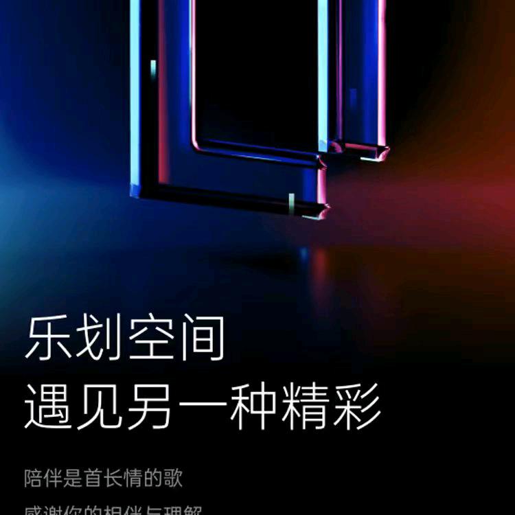 落雪成冰