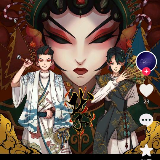 小小刘总