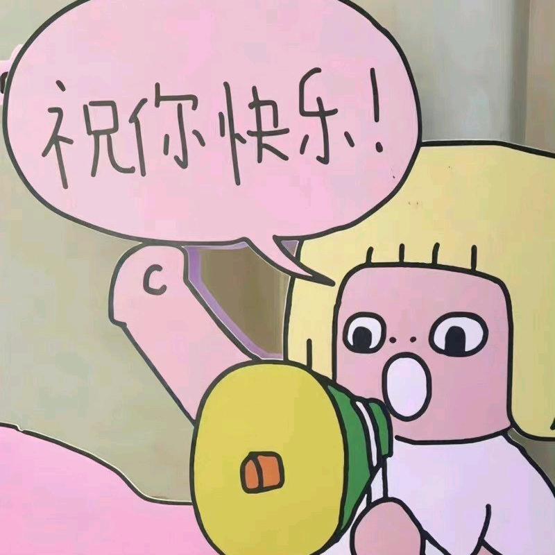 几点了