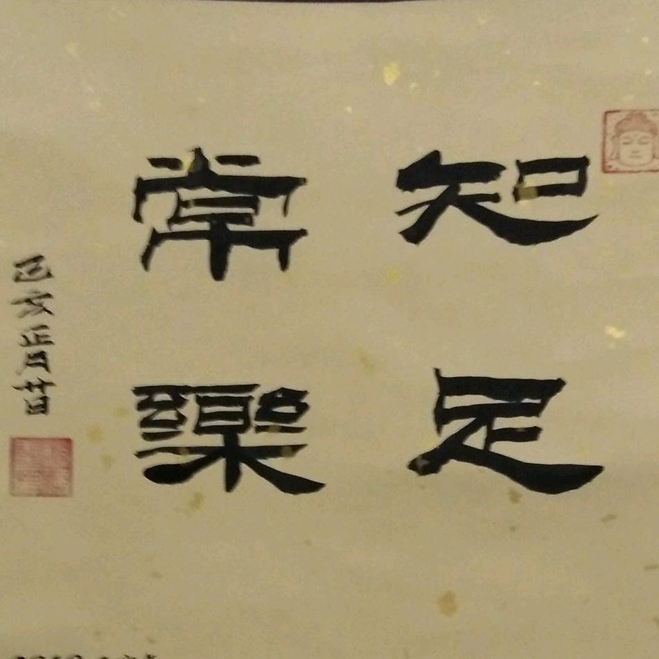马放南山