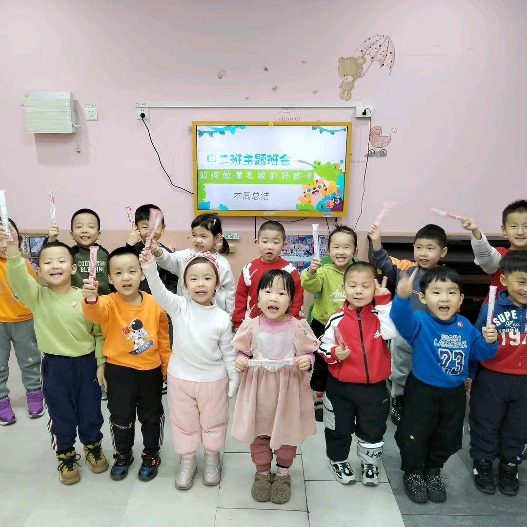 白天鹅泓城幼儿园月月老师