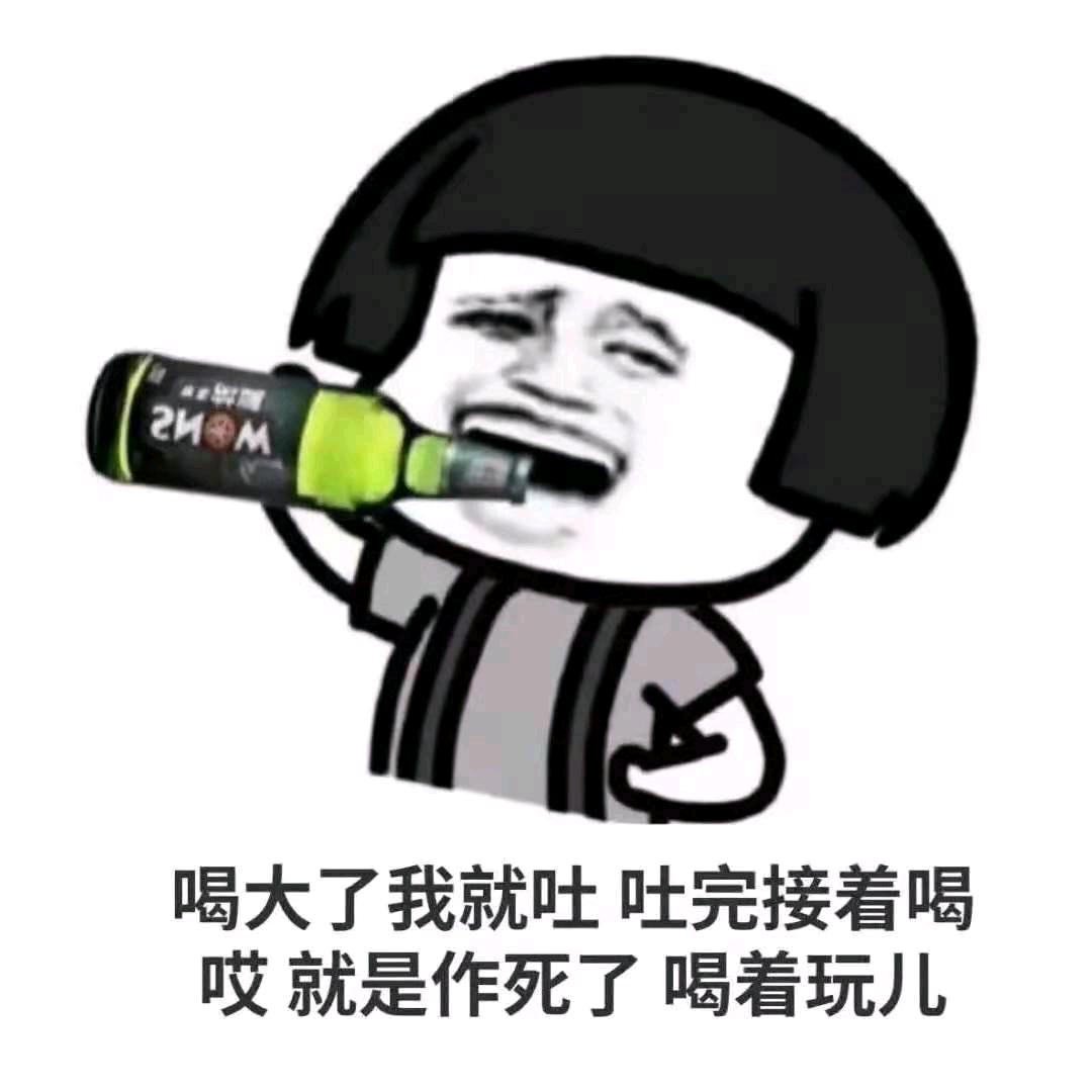 君