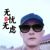 君子之峰