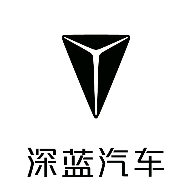 深蓝汽车滨州滨城店