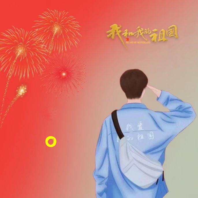 祊得始终