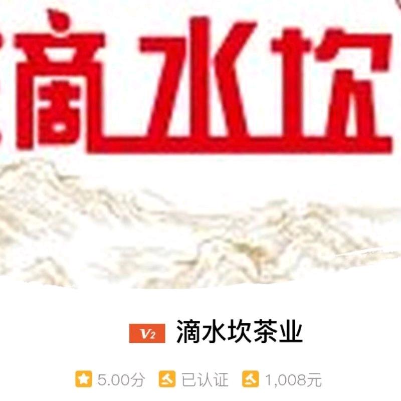 兰慧茗轩