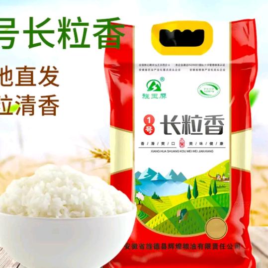 英英,