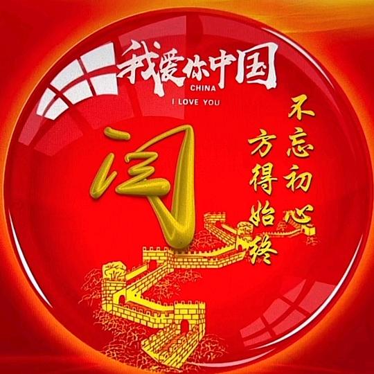 ✨✨喝醉的星星✨✨