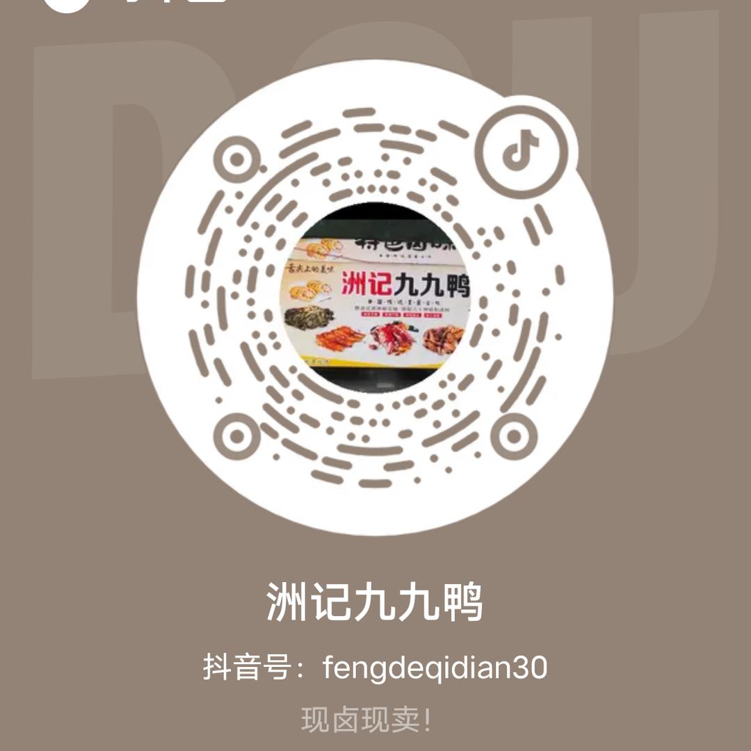 运气满满