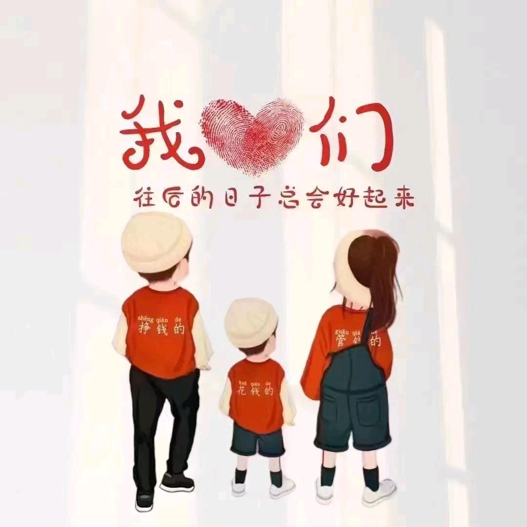 ꧁꫞꯭幸꯭福꯭的꯭猪꯭꫞꧂
