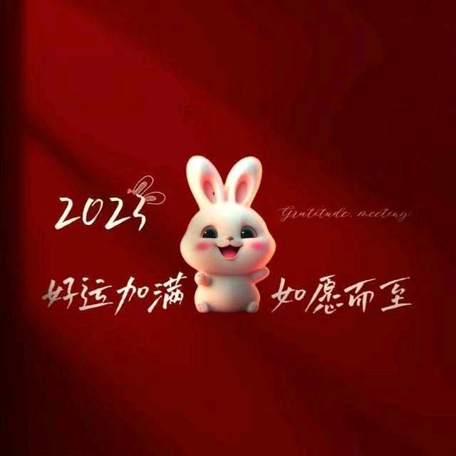 婷妞