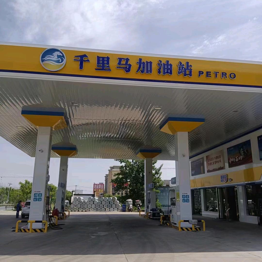 千里马,为您加油