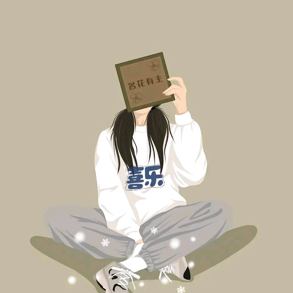平安喜乐❣️