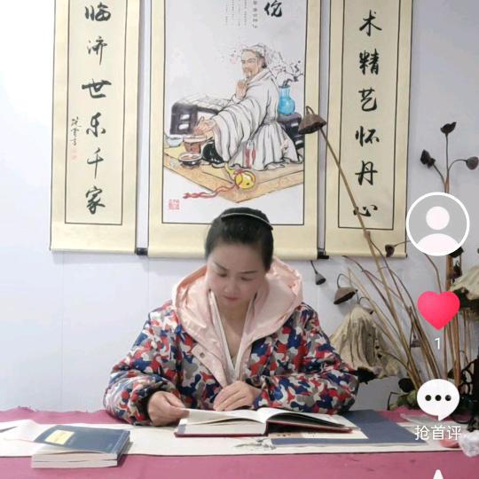 翰墨书香