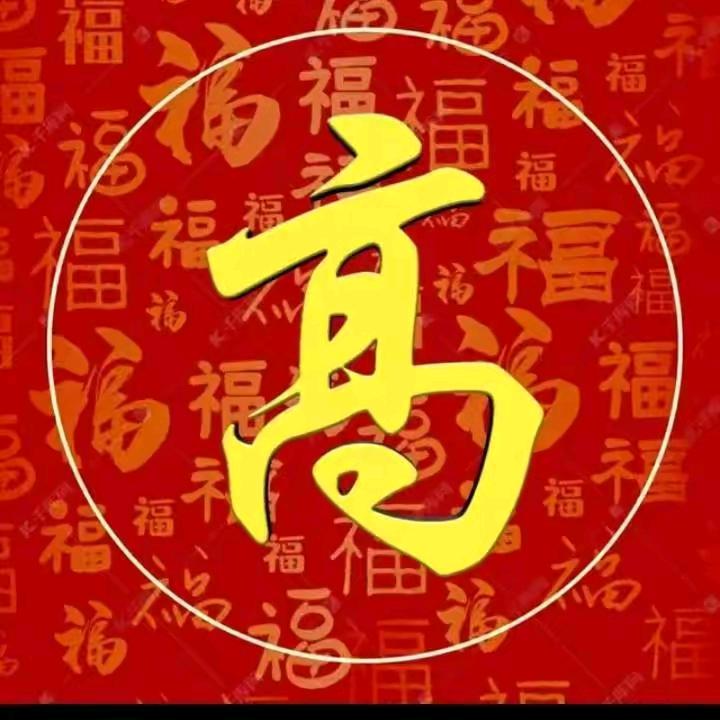 瓦工姐
