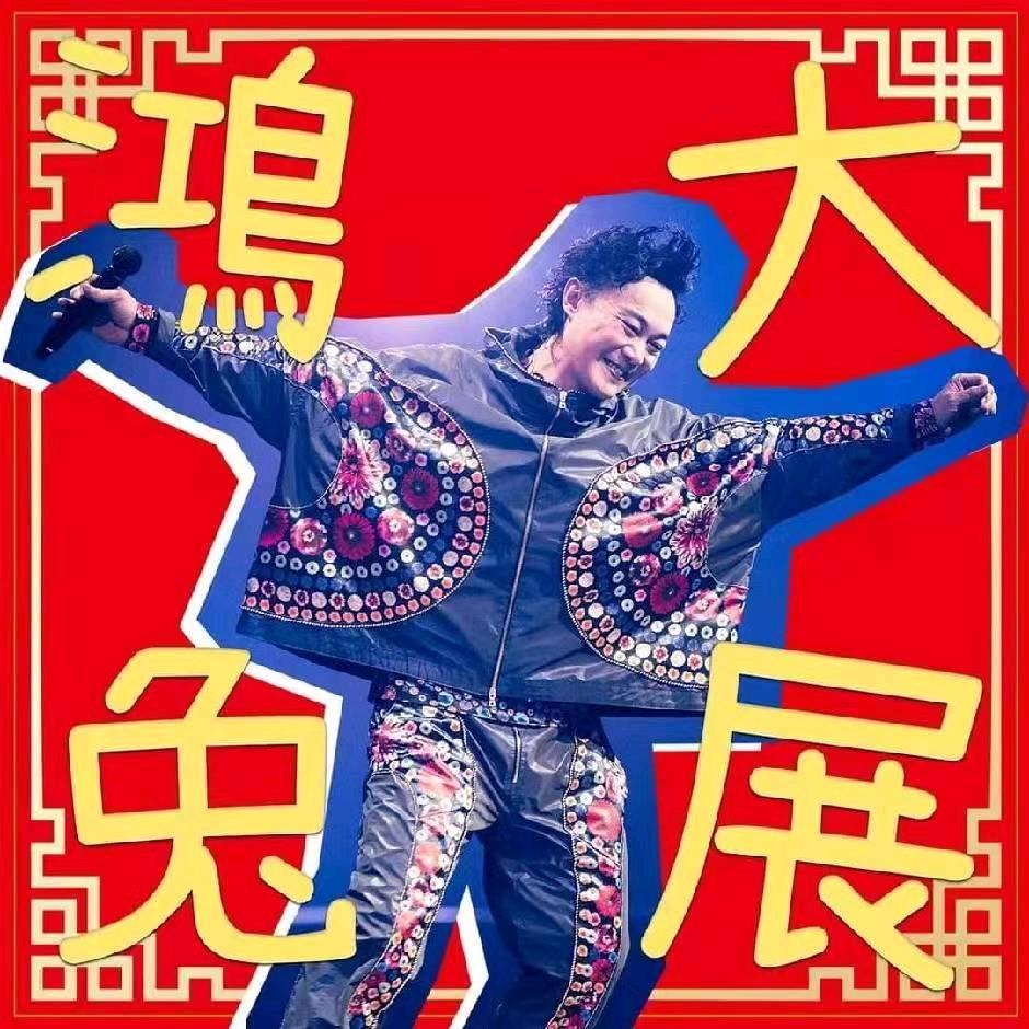 傑仔