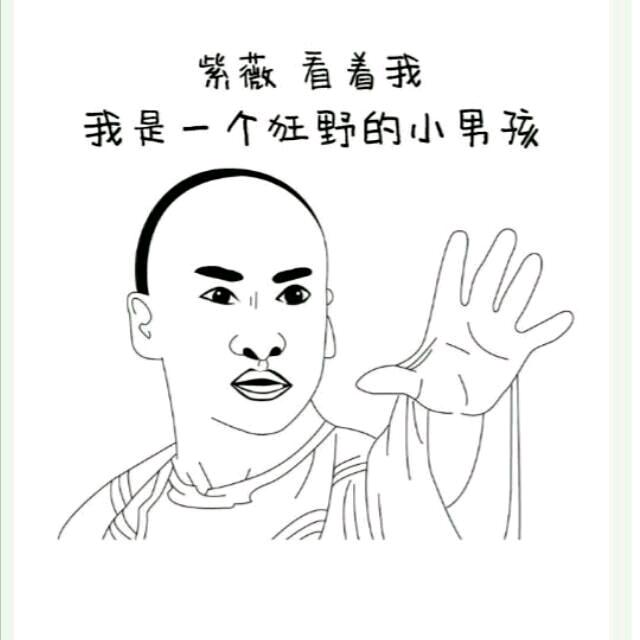 严阵以待