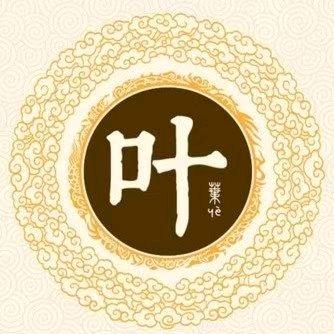 格局决定定局