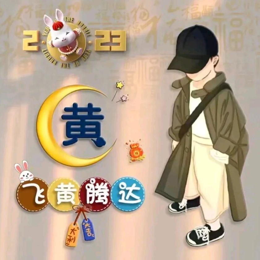 笑著説No痛