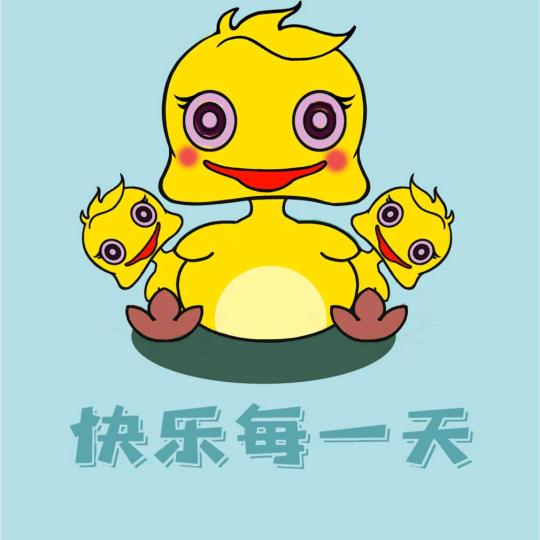 欢乐小黄鸭