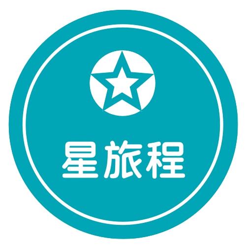 北京首都国际旅行社集团有限公司第三分公司