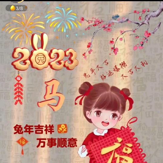 马秋利