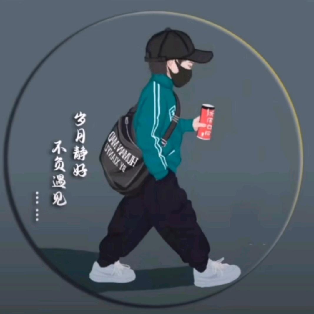 不可不戒
