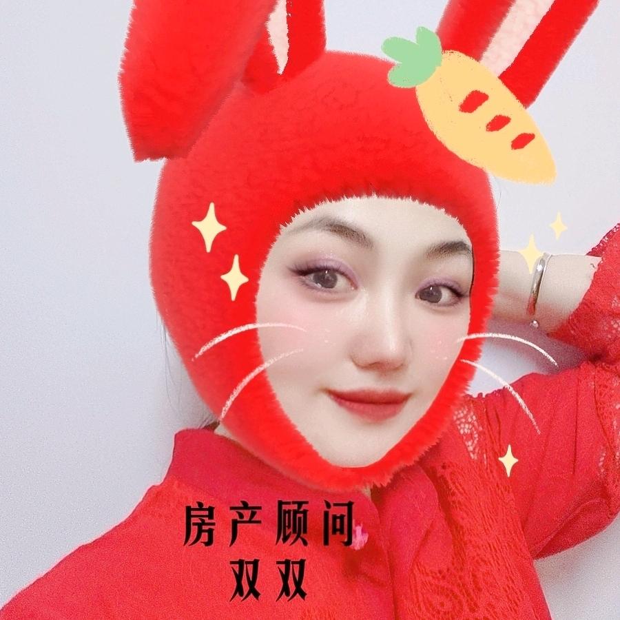 绥芬河房产双双