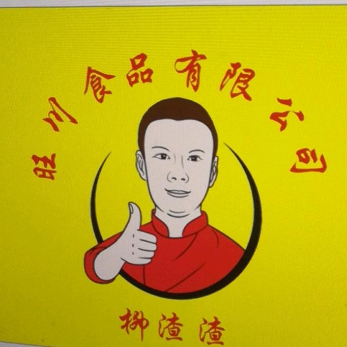 旺川食品企业店