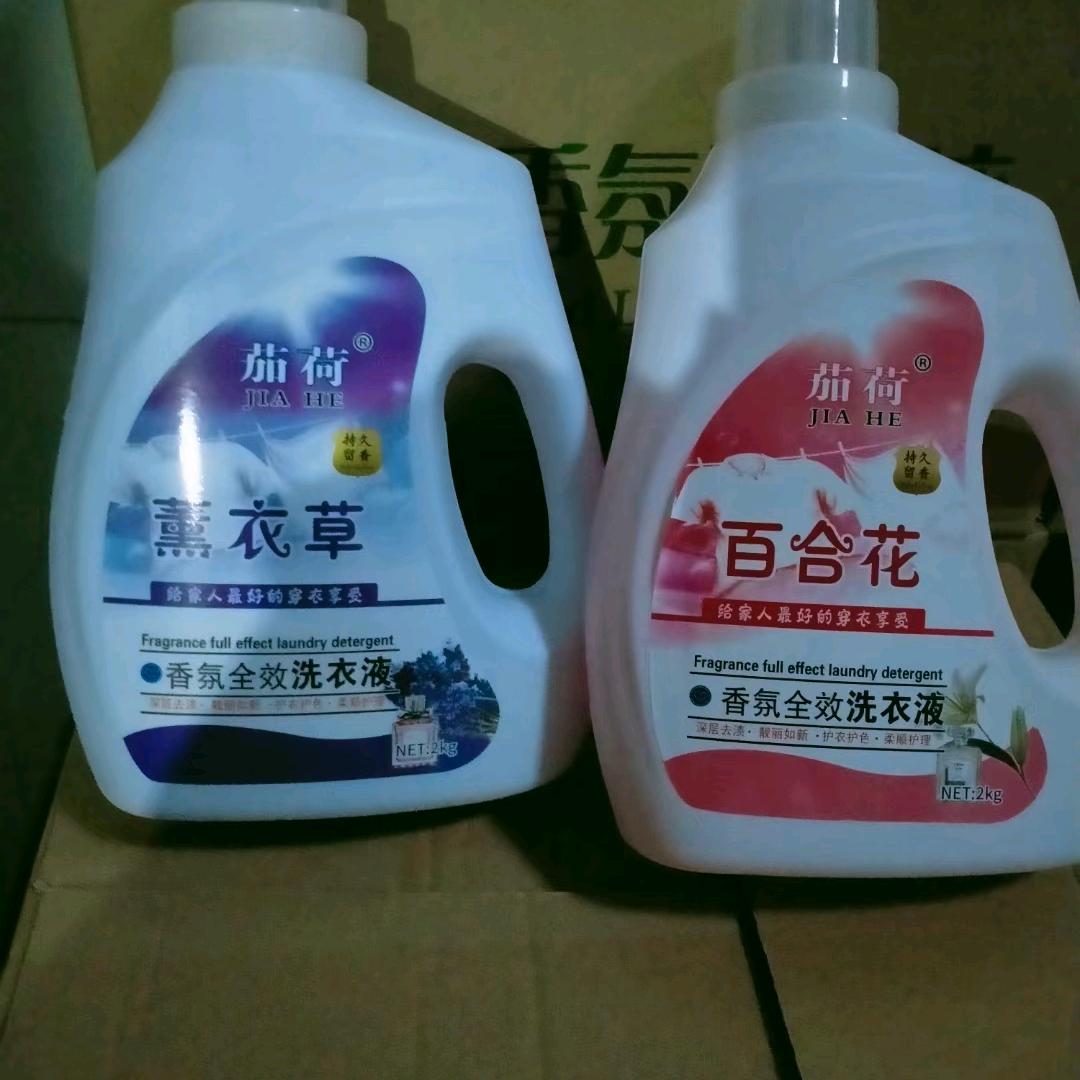 河底代理，刘歌姐百货