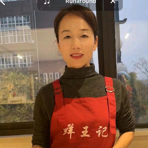 鲜王记·育红店·张