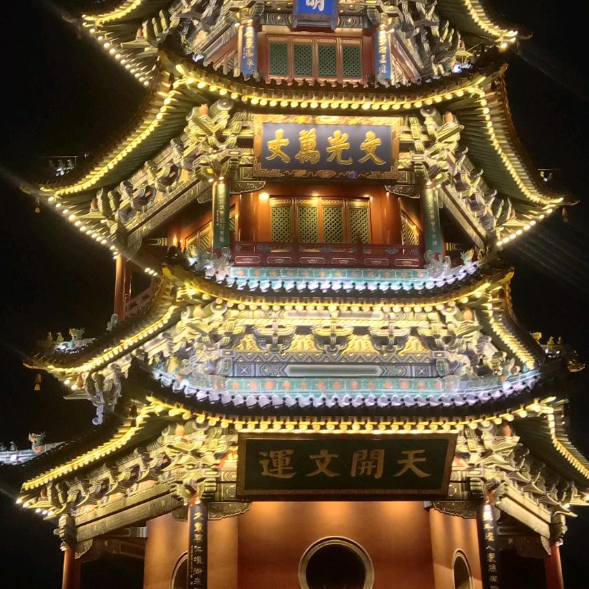狂飚300