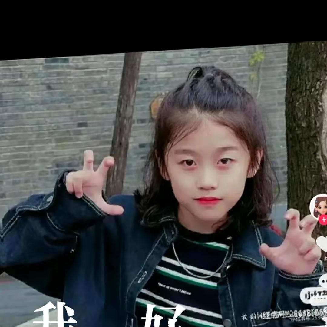 珍爱嘉嘉