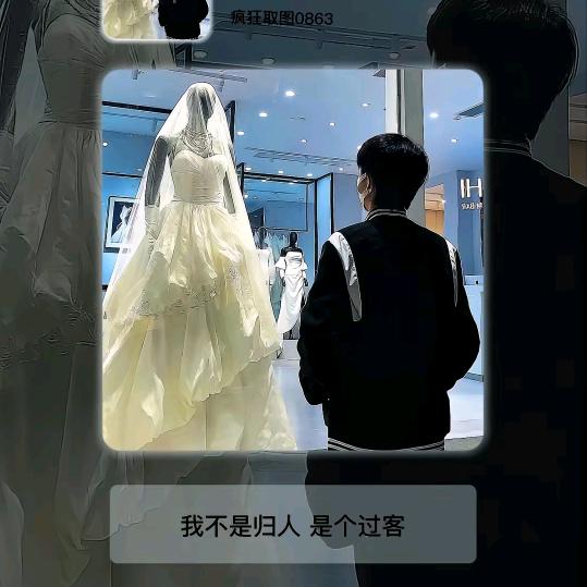 超