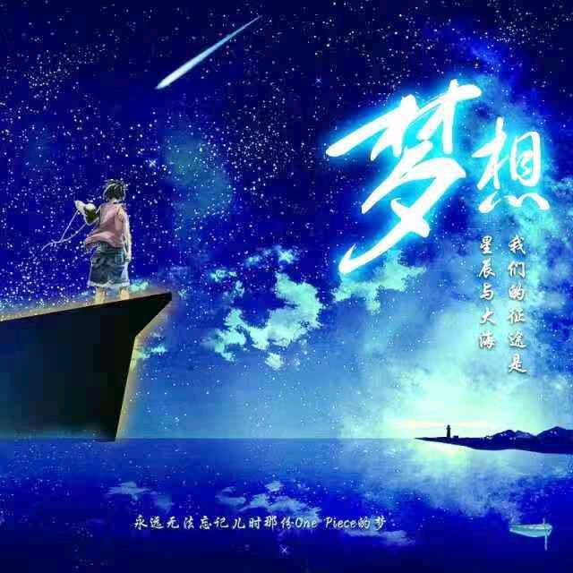 Youaremysongoflove